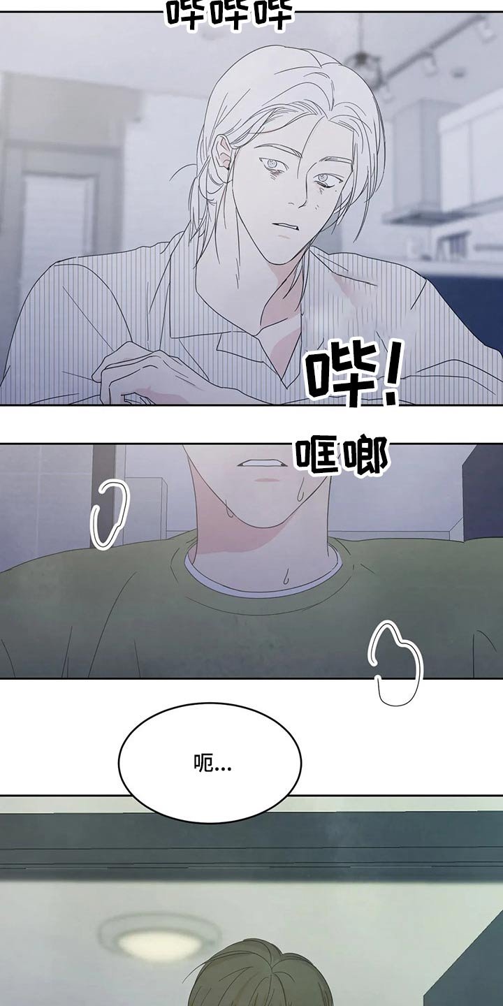 第51章：喝醉