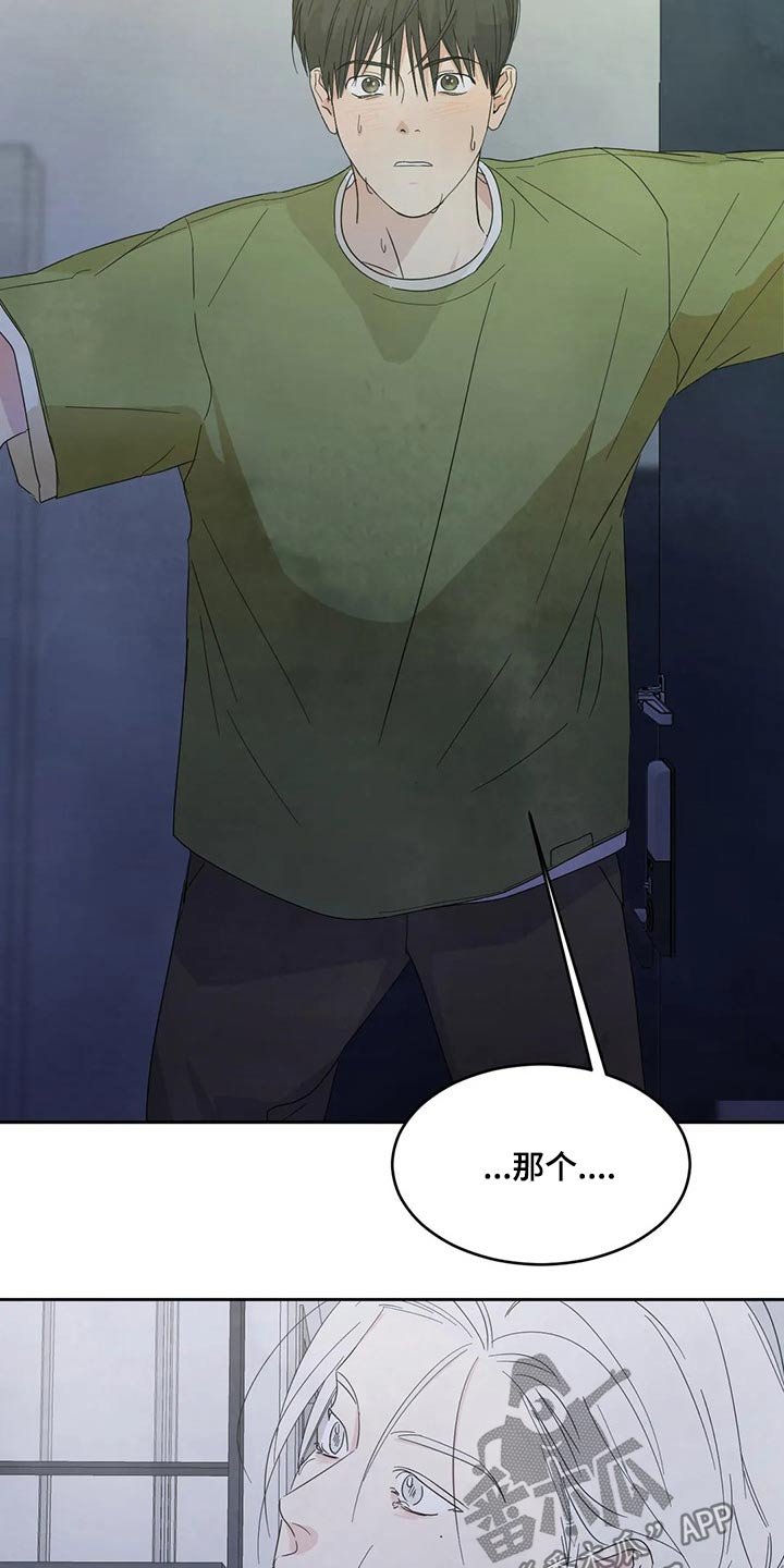第51章：喝醉
