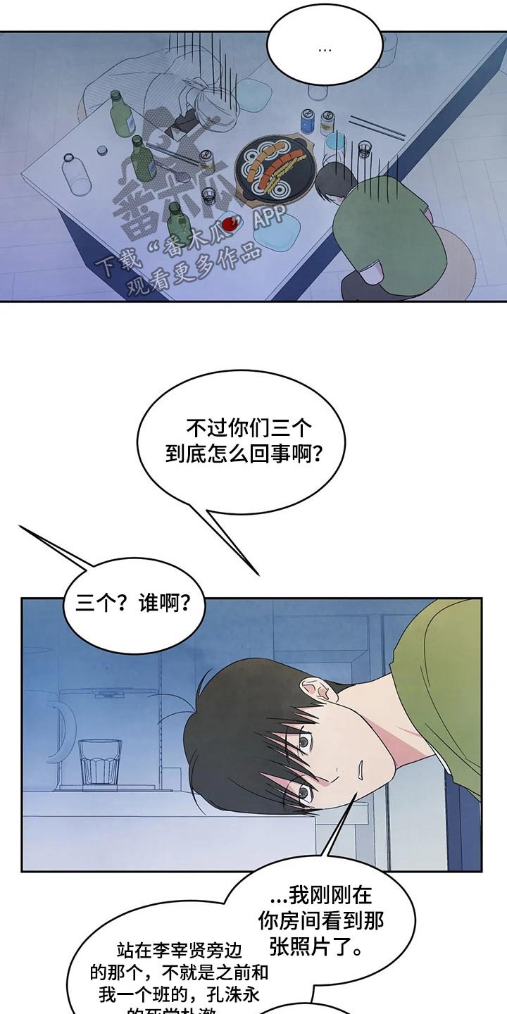 第51章：喝醉