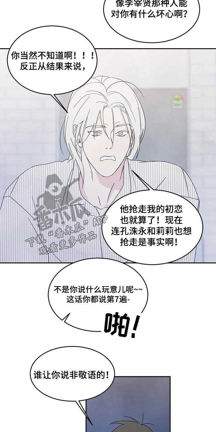 第51章：喝醉