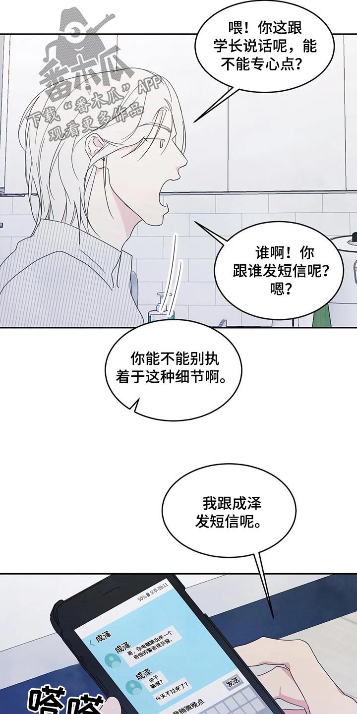 第51章：喝醉