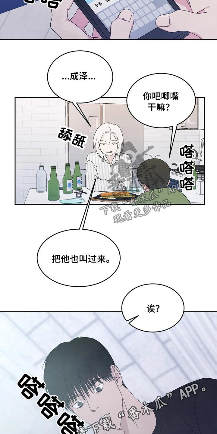 第51章：喝醉