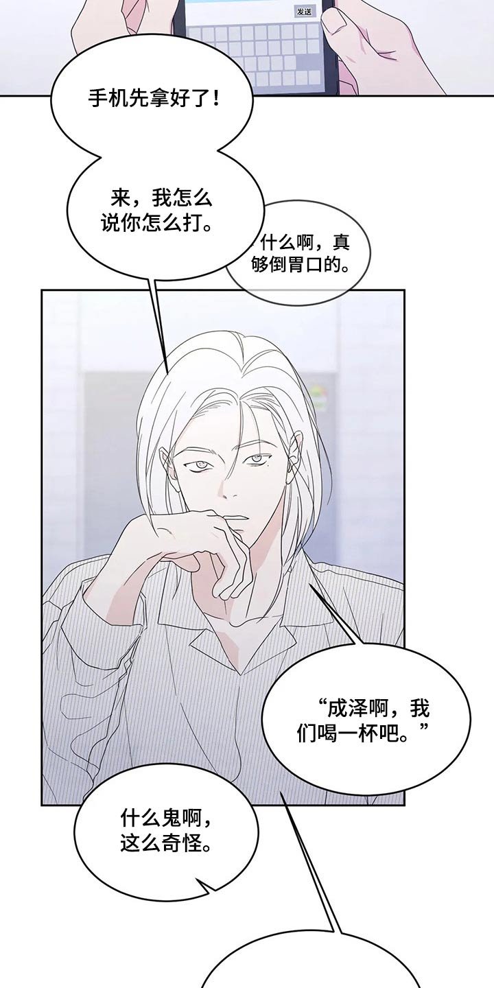 第52章：游戏抽签