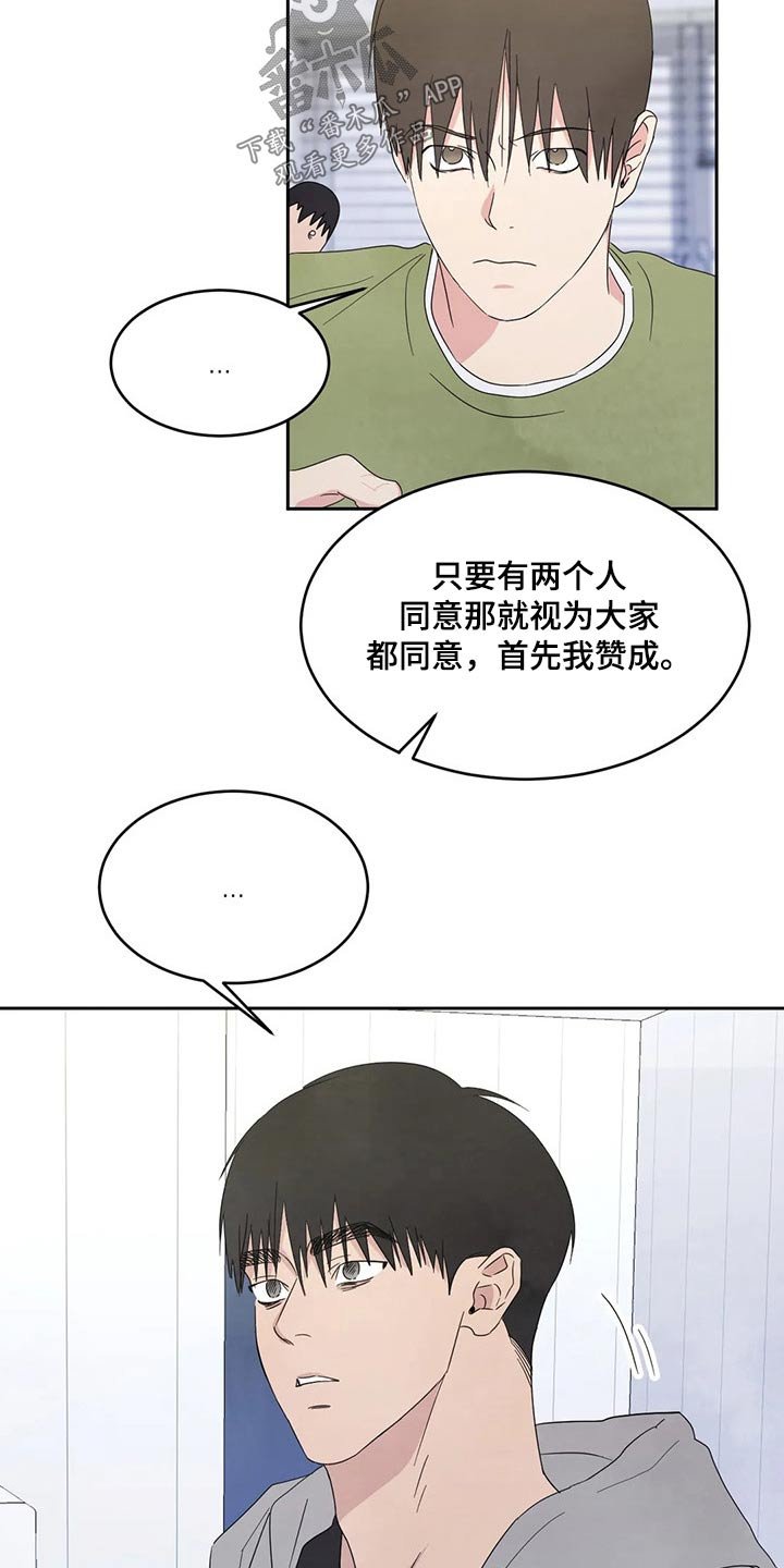 第52章：游戏抽签