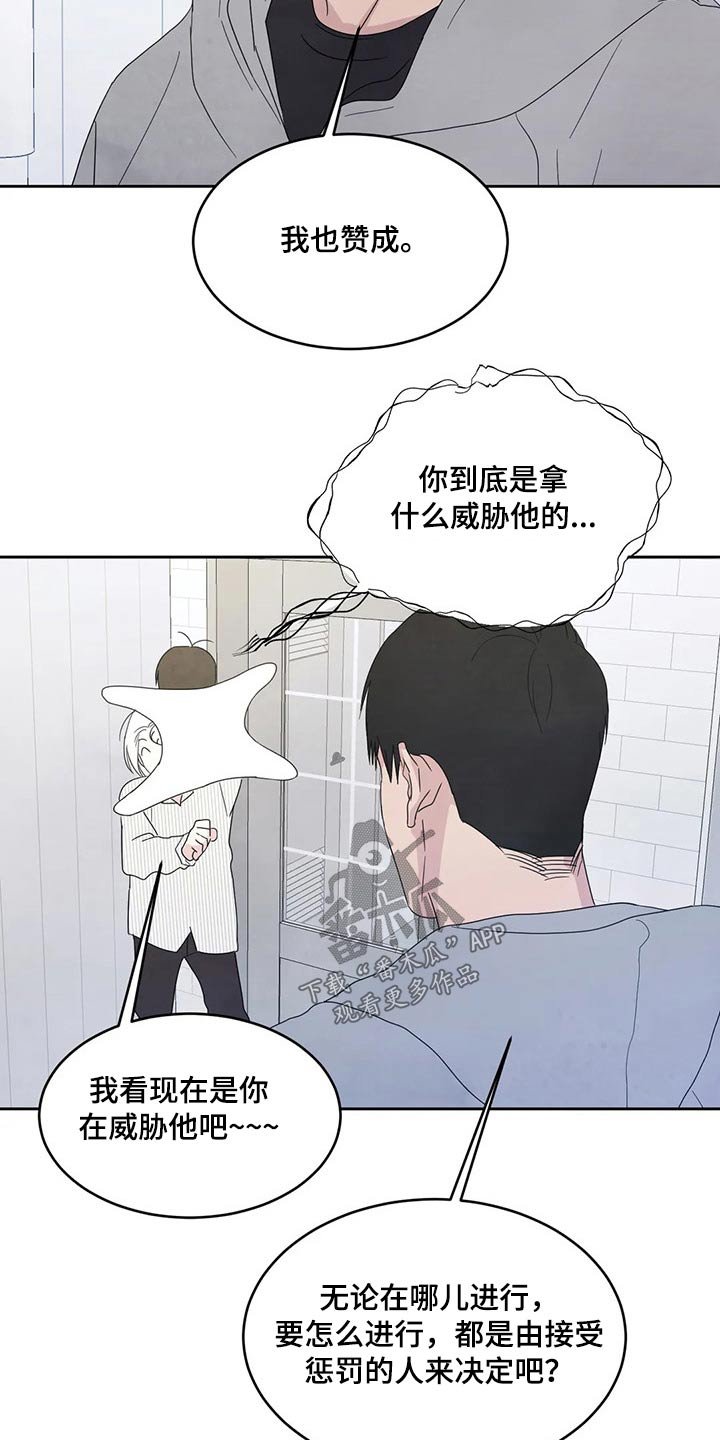 第52章：游戏抽签