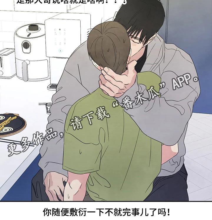第52章：游戏抽签