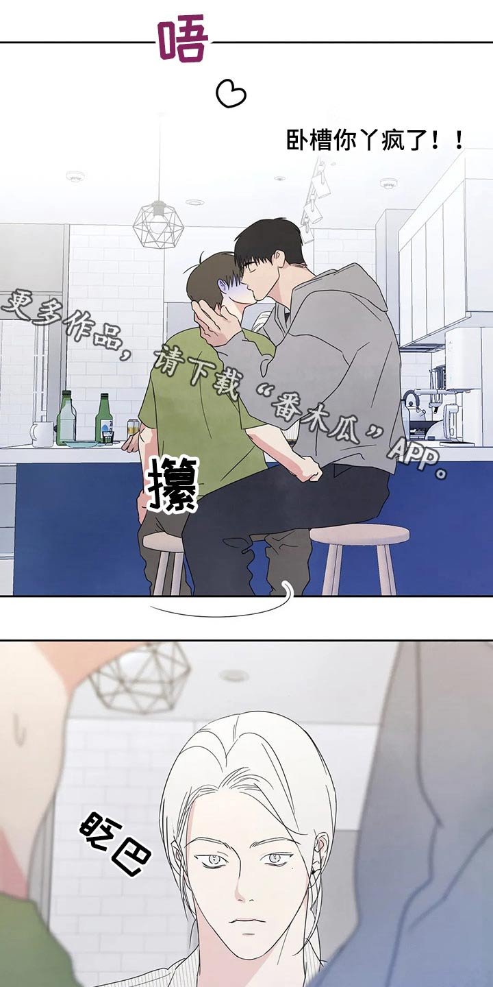第53章：强行