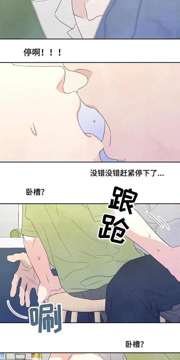 第53章：强行