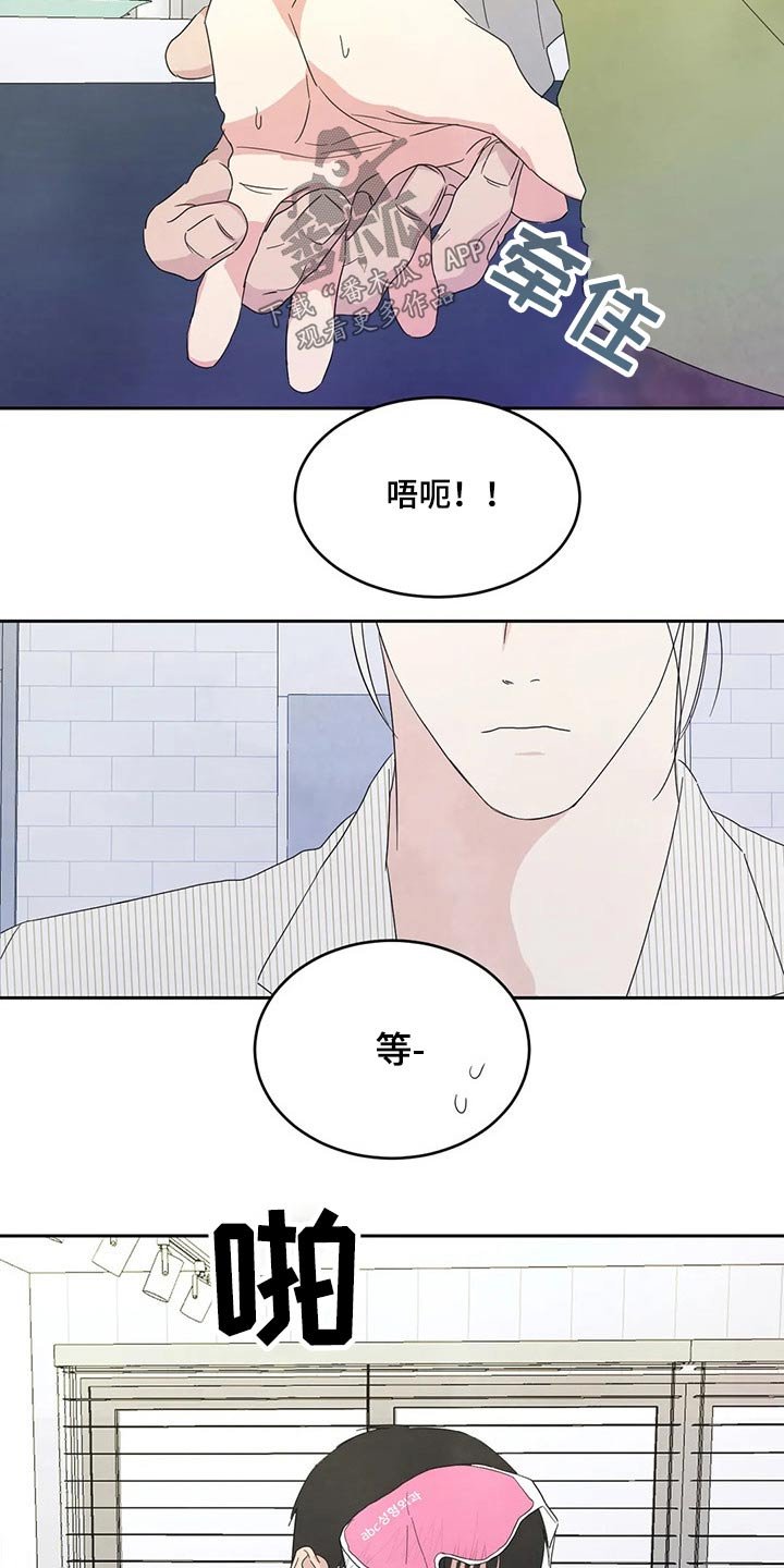 第53章：强行