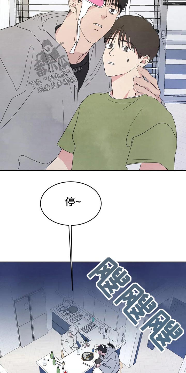 第53章：强行