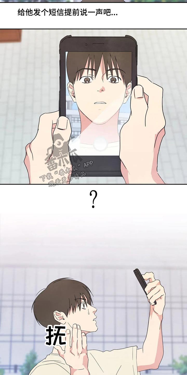 第53章：强行
