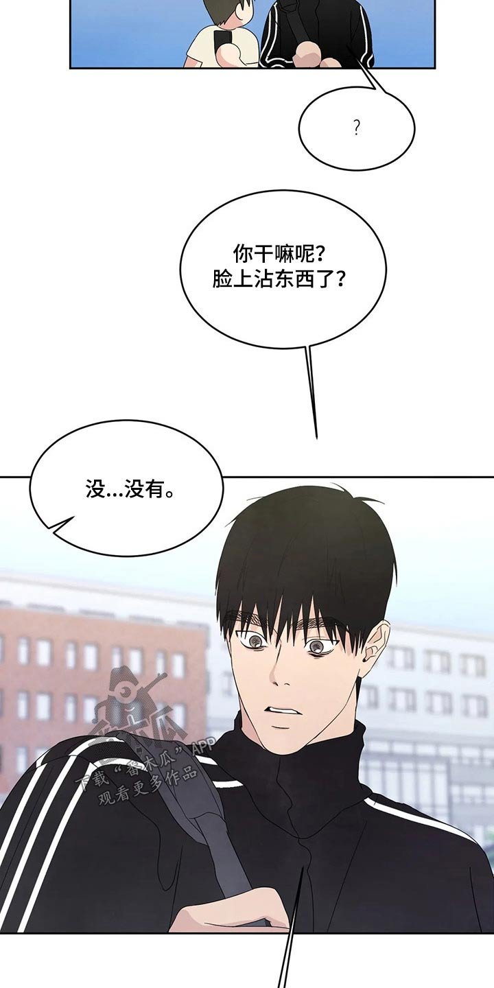 第53章：强行