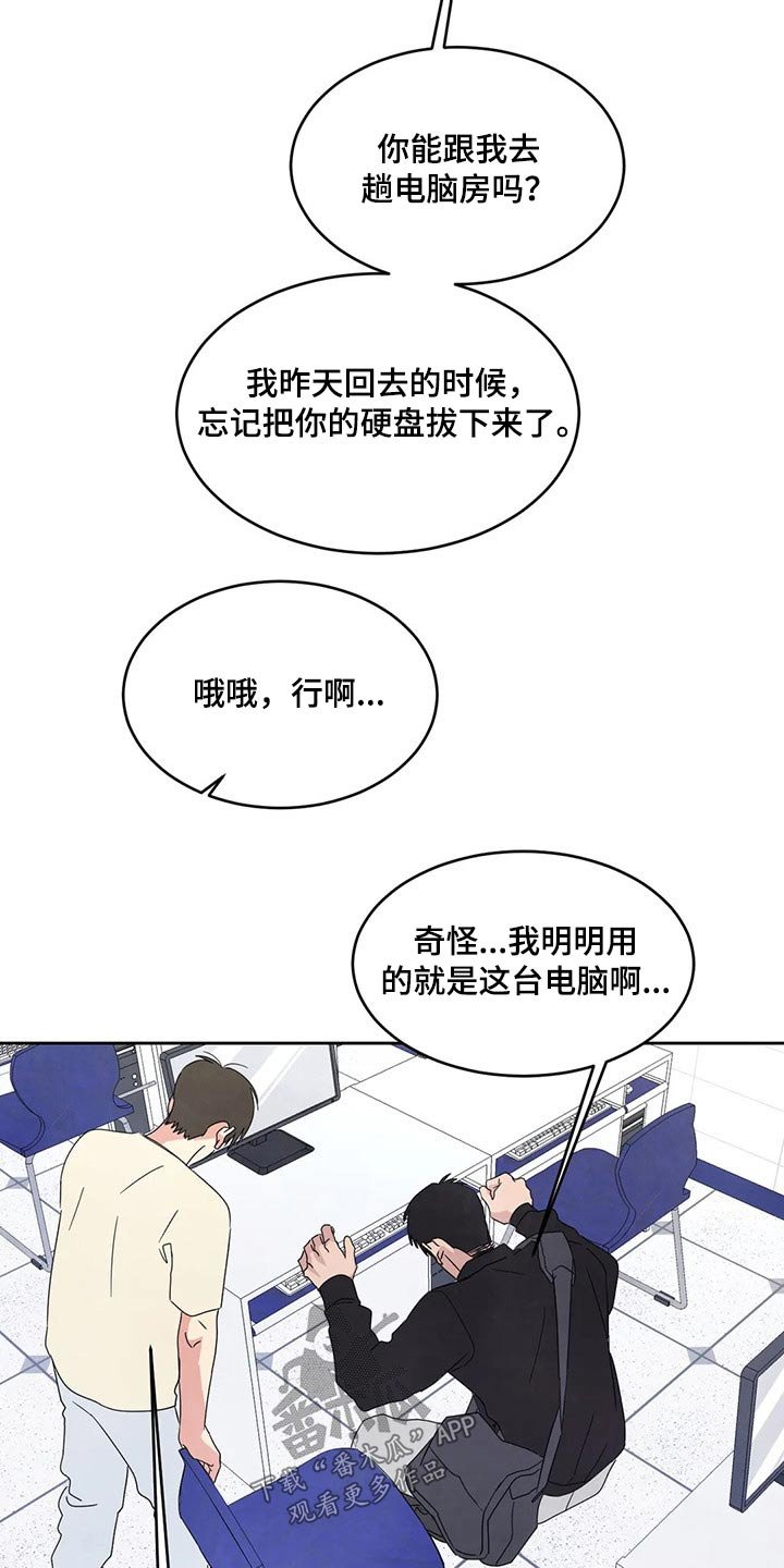 第53章：强行
