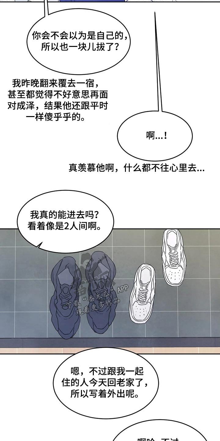 第53章：强行