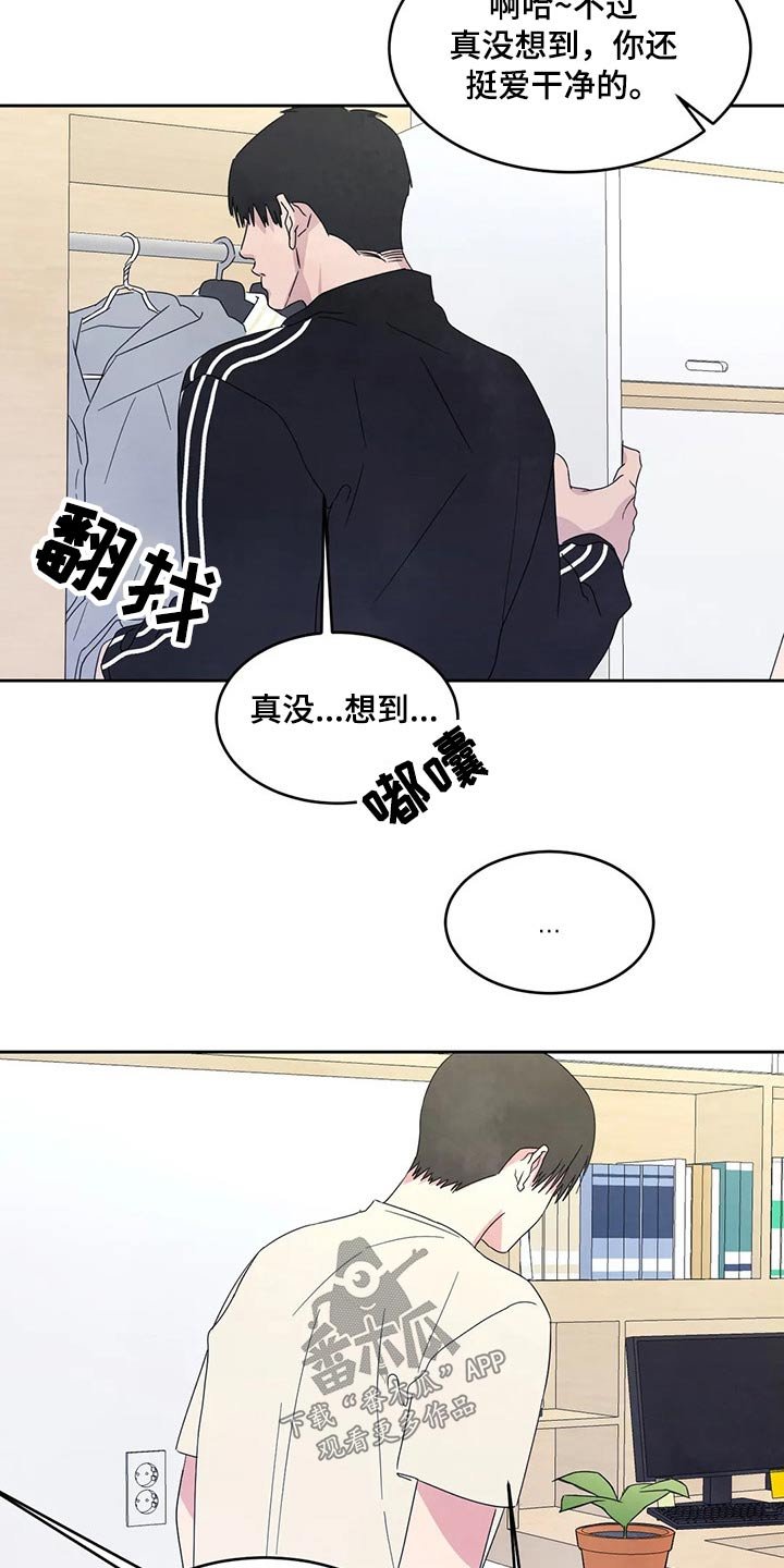 第53章：强行