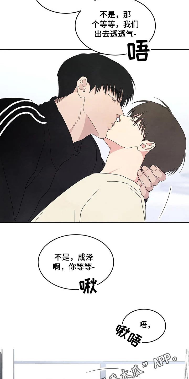 第53章：强行