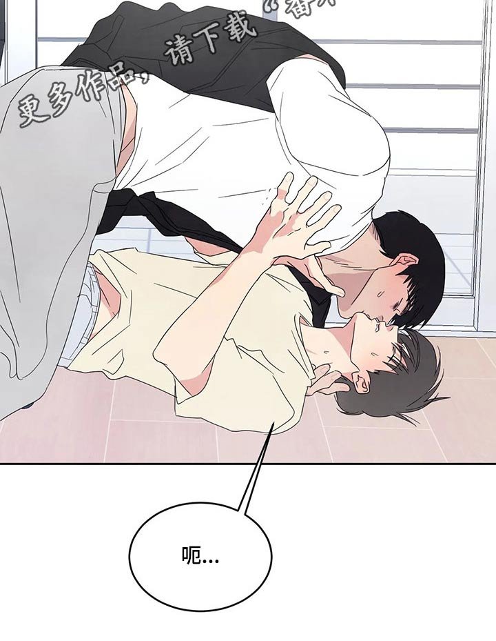 第53章：强行
