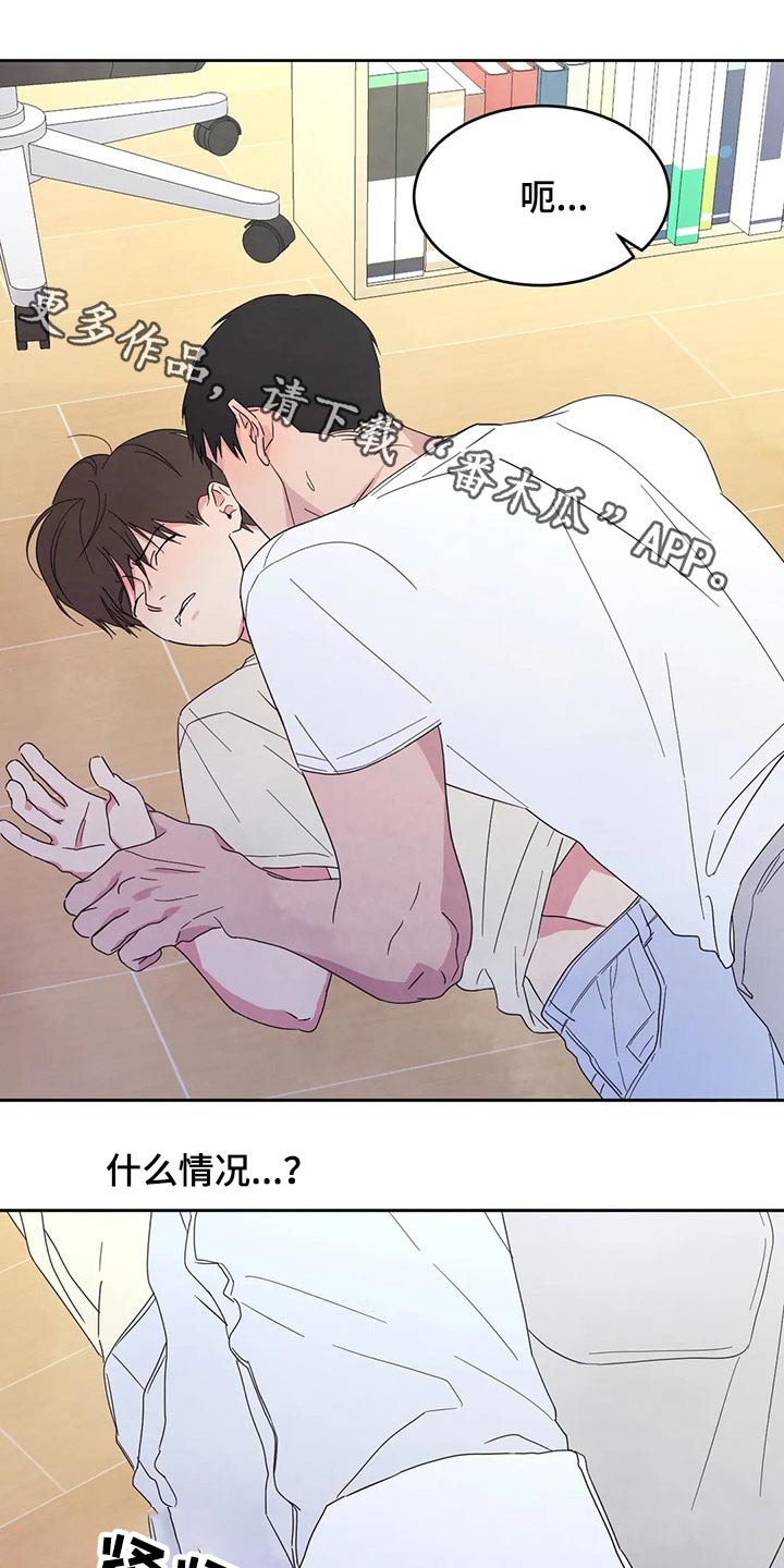 第54章：梦？