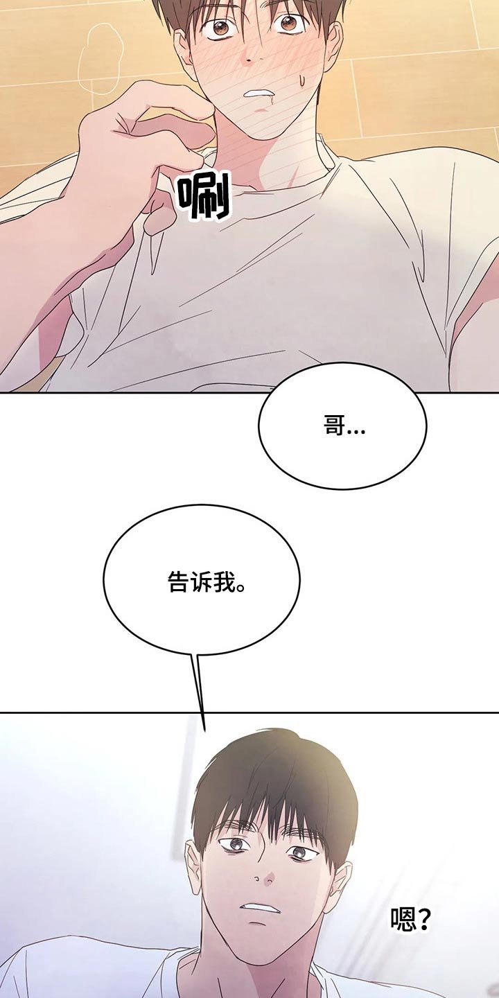 第54章：梦？
