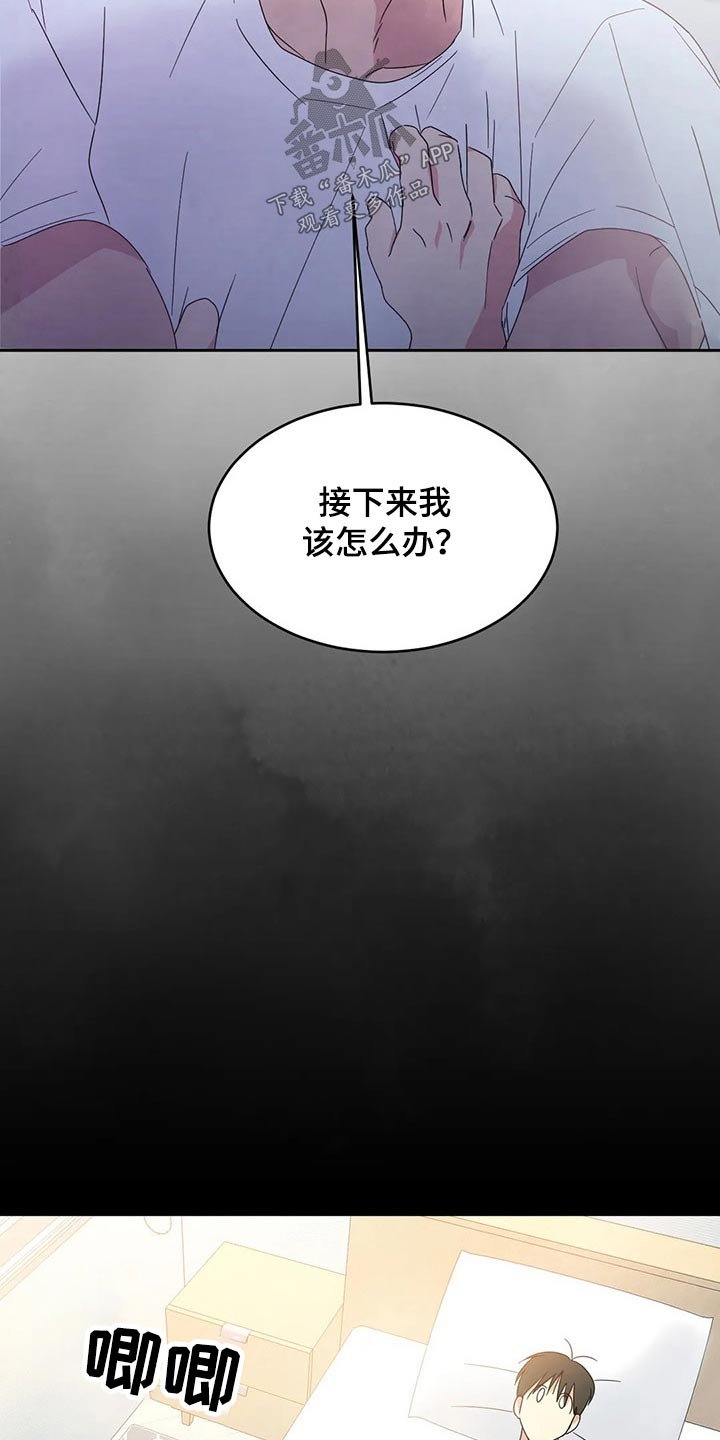 第54章：梦？
