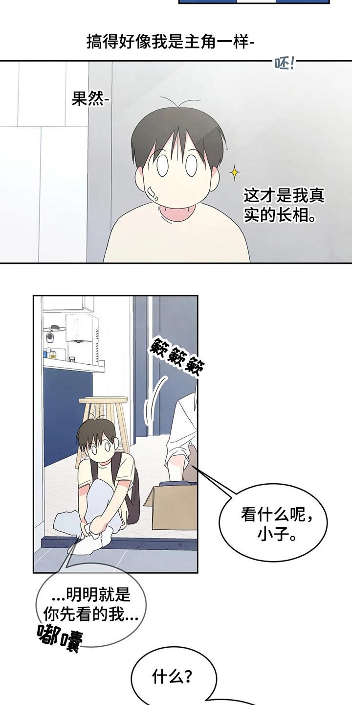 第54章：梦？