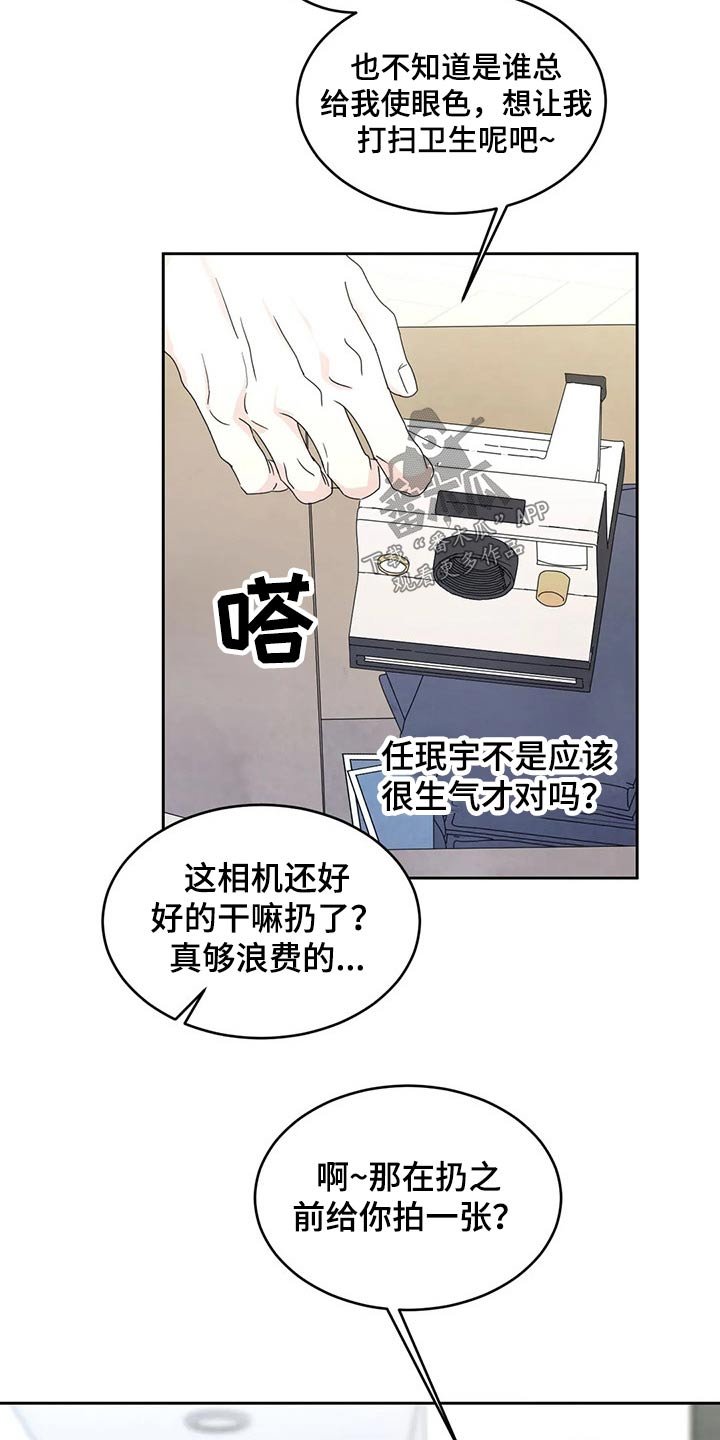 第54章：梦？