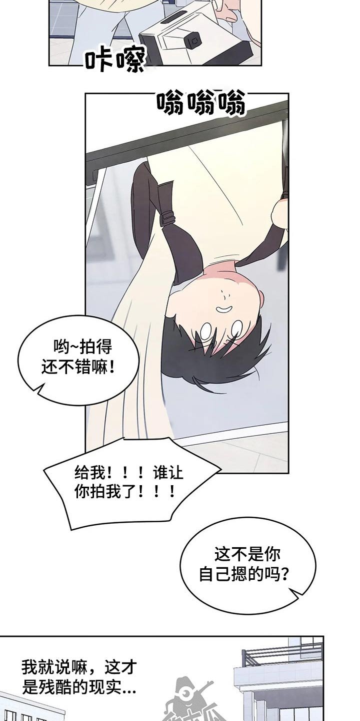 第54章：梦？