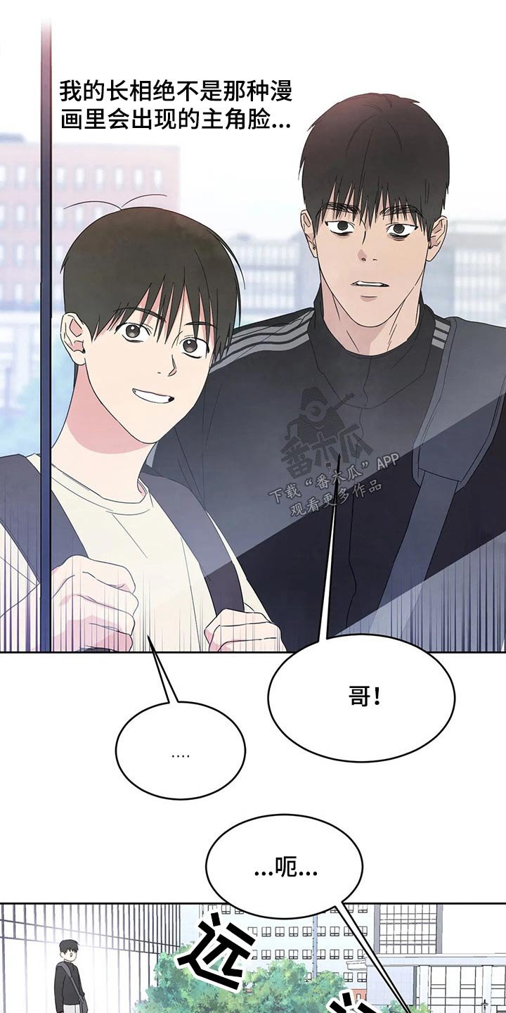 第54章：梦？