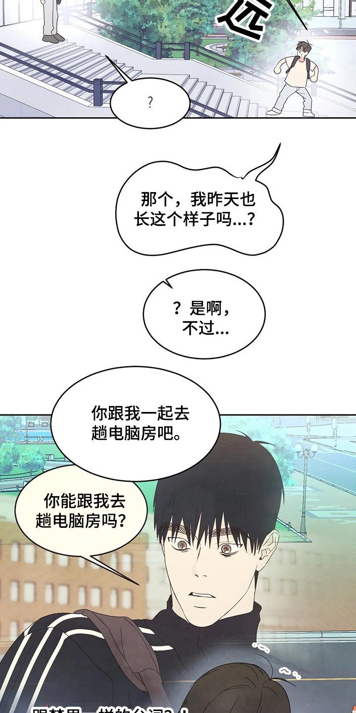 第54章：梦？