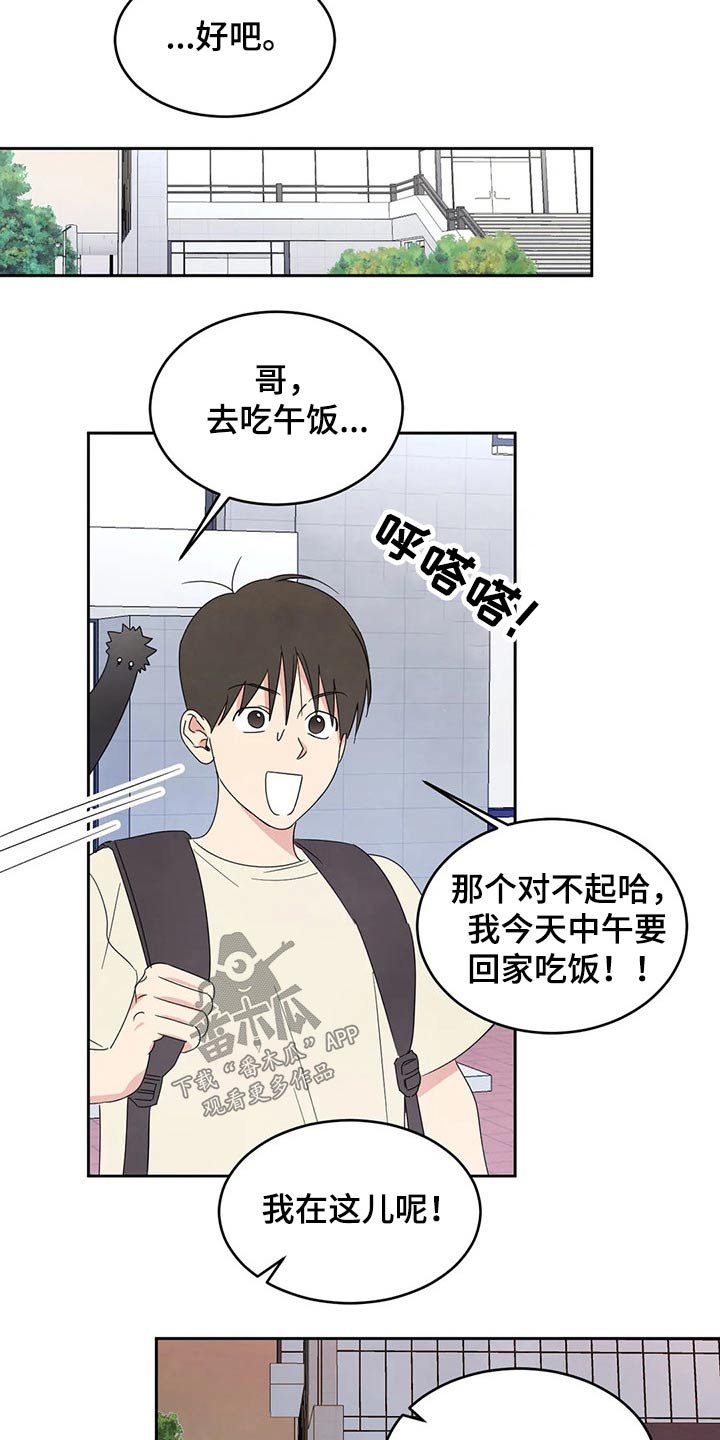第54章：梦？