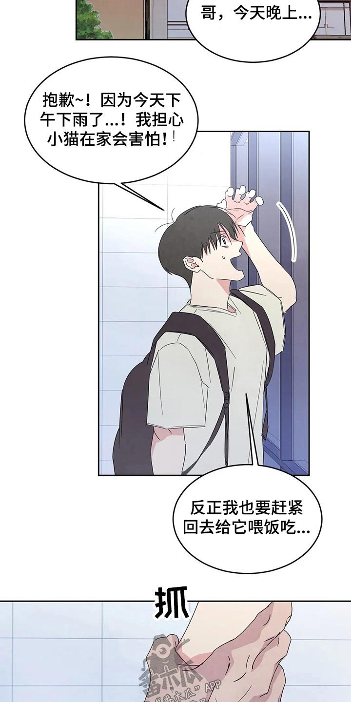 第54章：梦？