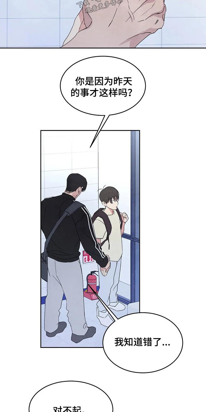 第54章：梦？