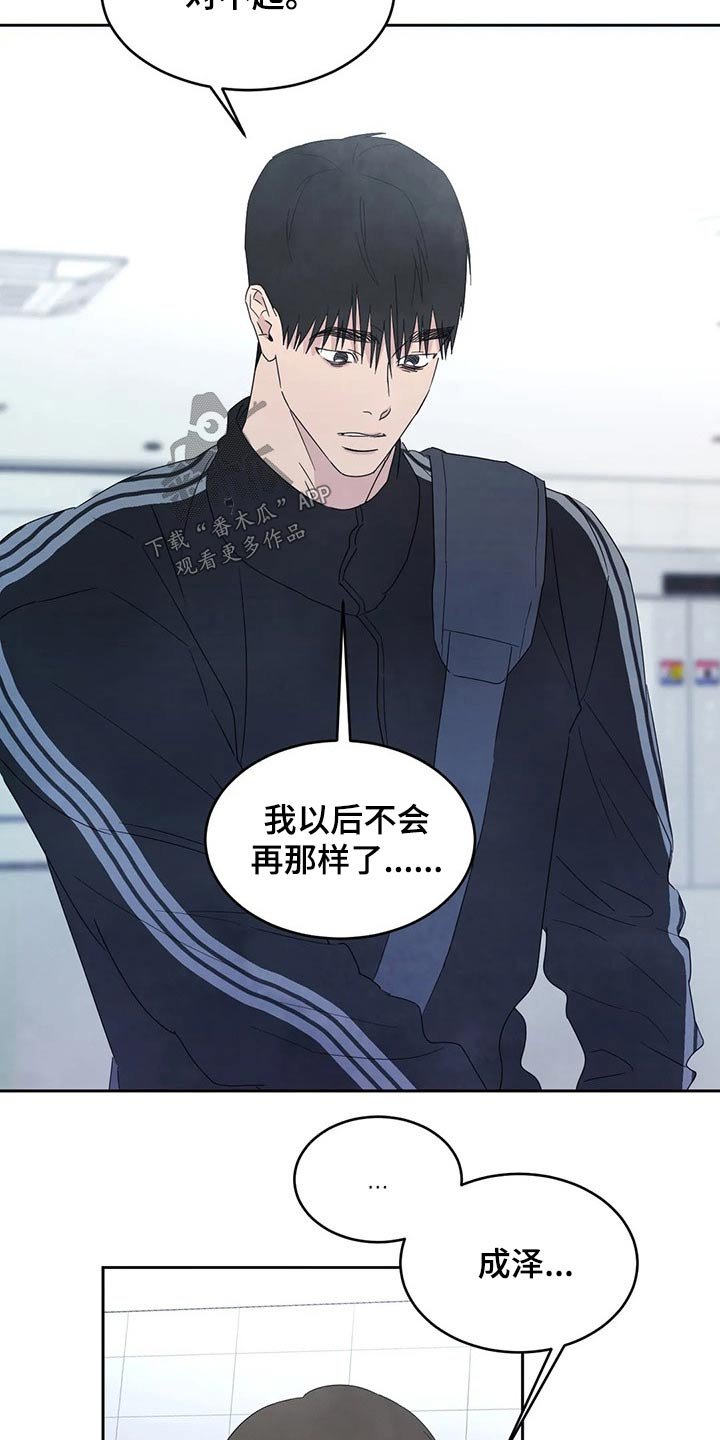 第54章：梦？