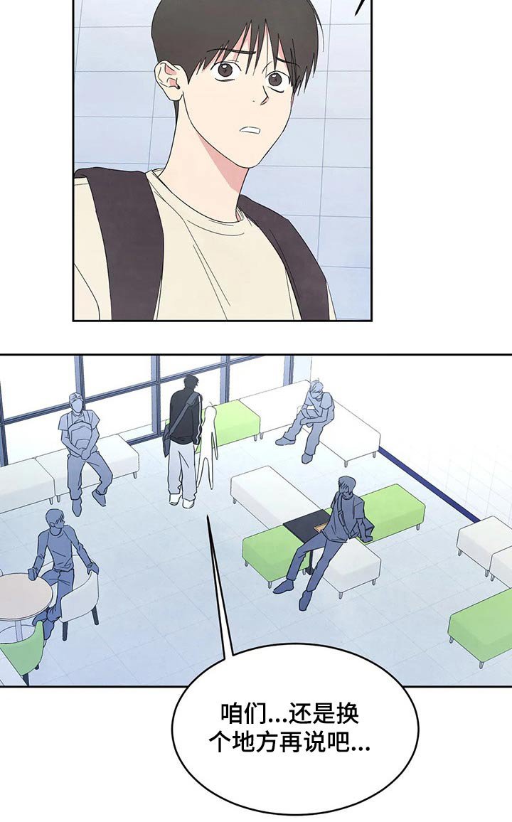 第54章：梦？