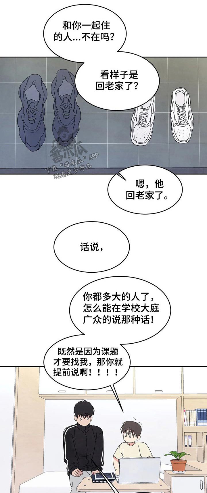 第55章：圈子