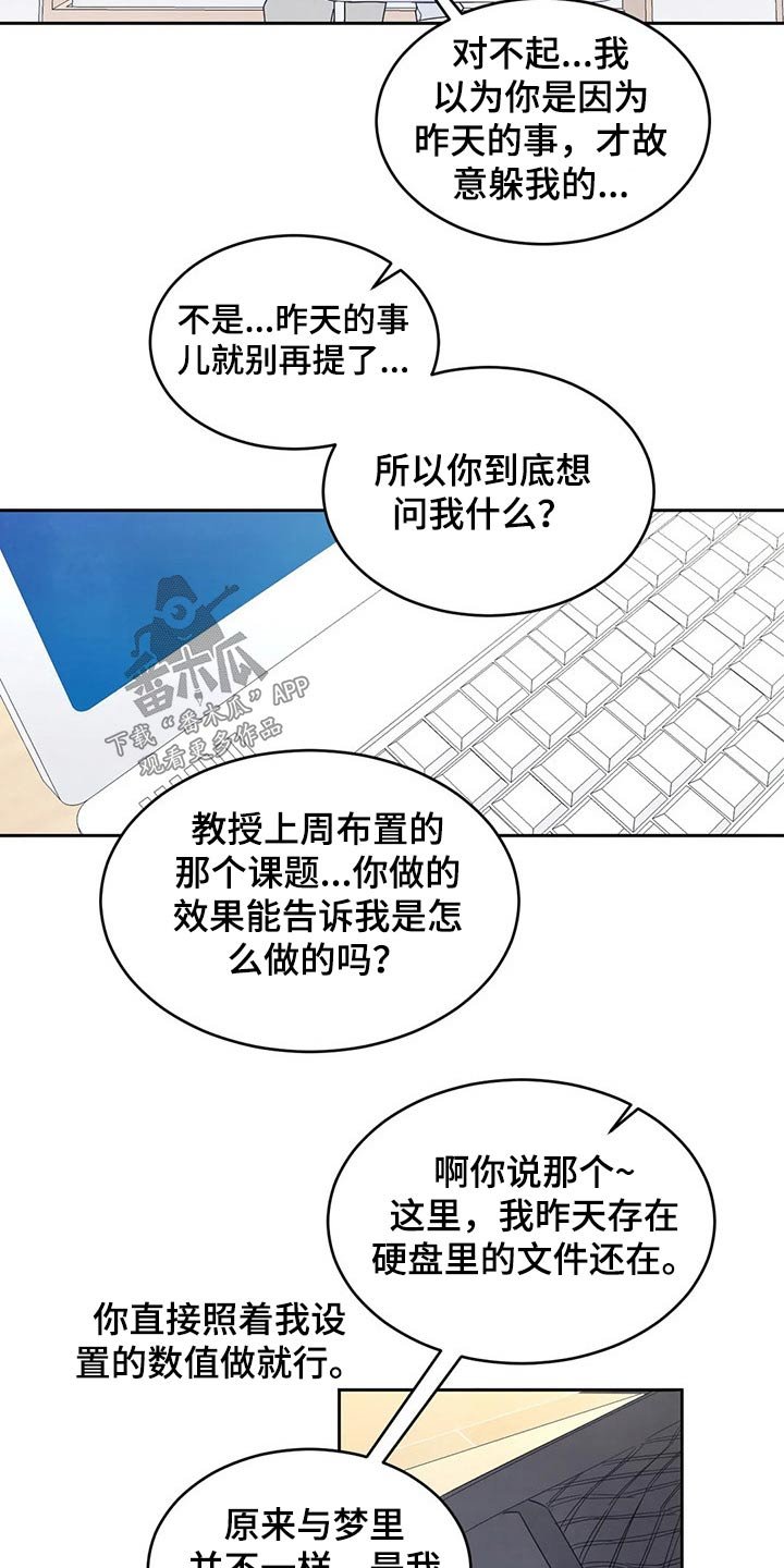 第55章：圈子
