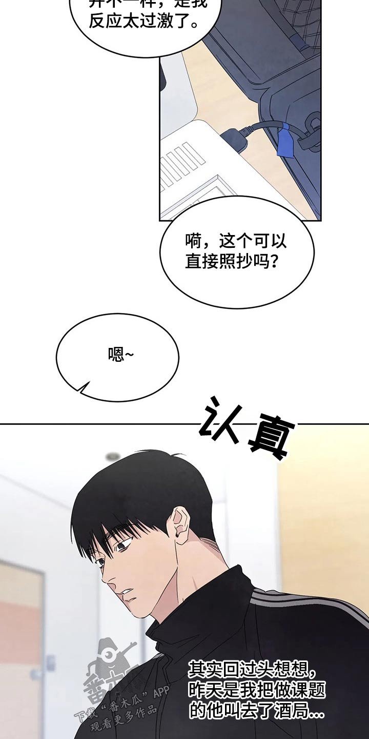 第55章：圈子