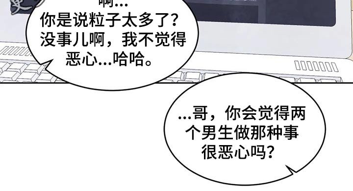 第55章：圈子