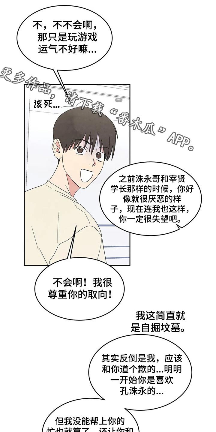 第55章：圈子