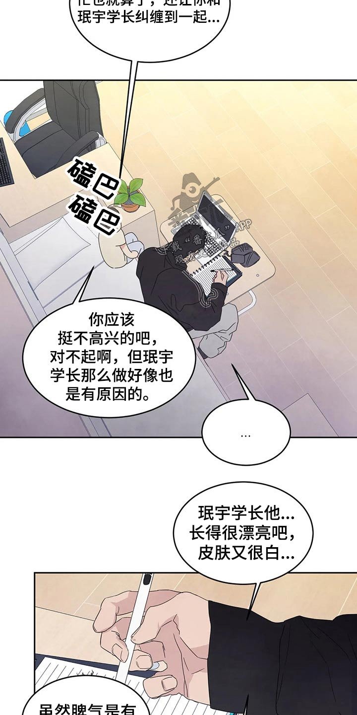 第55章：圈子