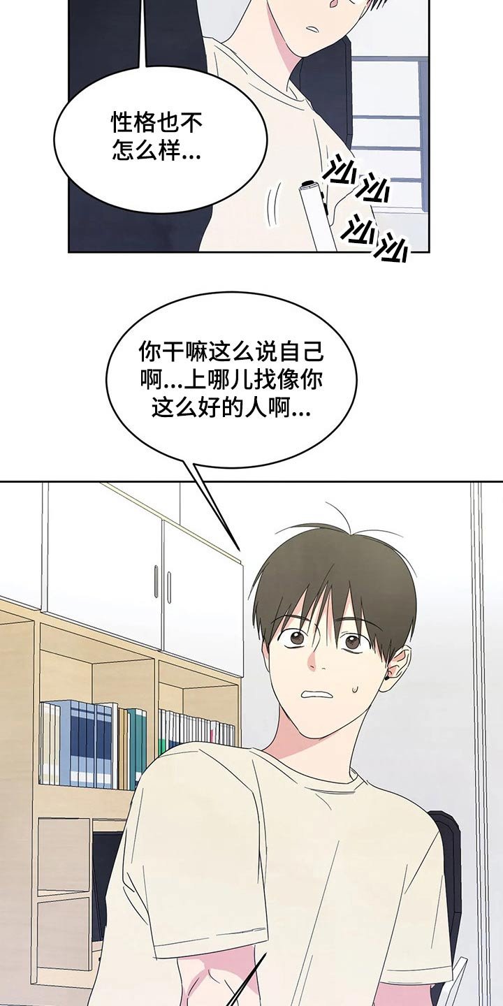 第55章：圈子