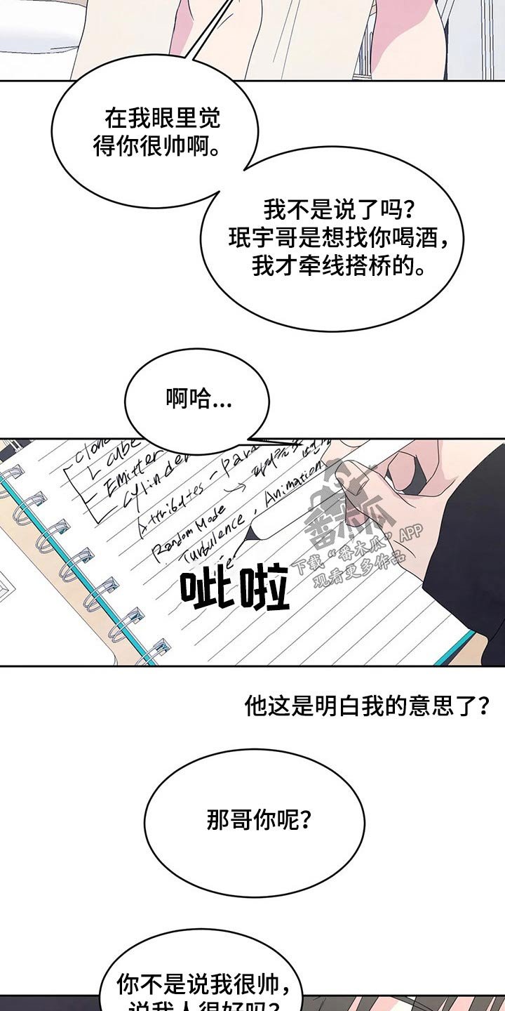 第55章：圈子