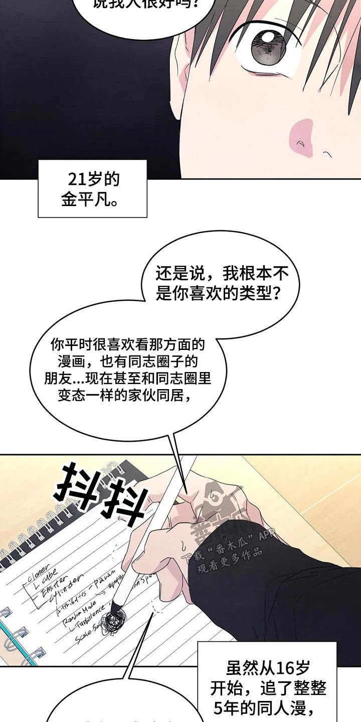 第55章：圈子