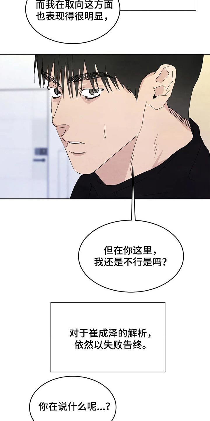 第55章：圈子