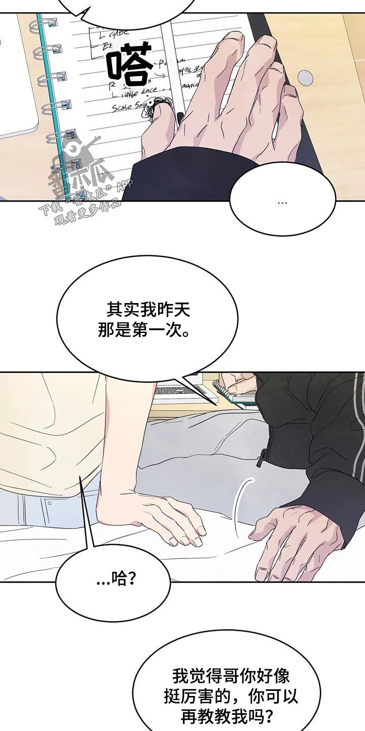 第55章：圈子