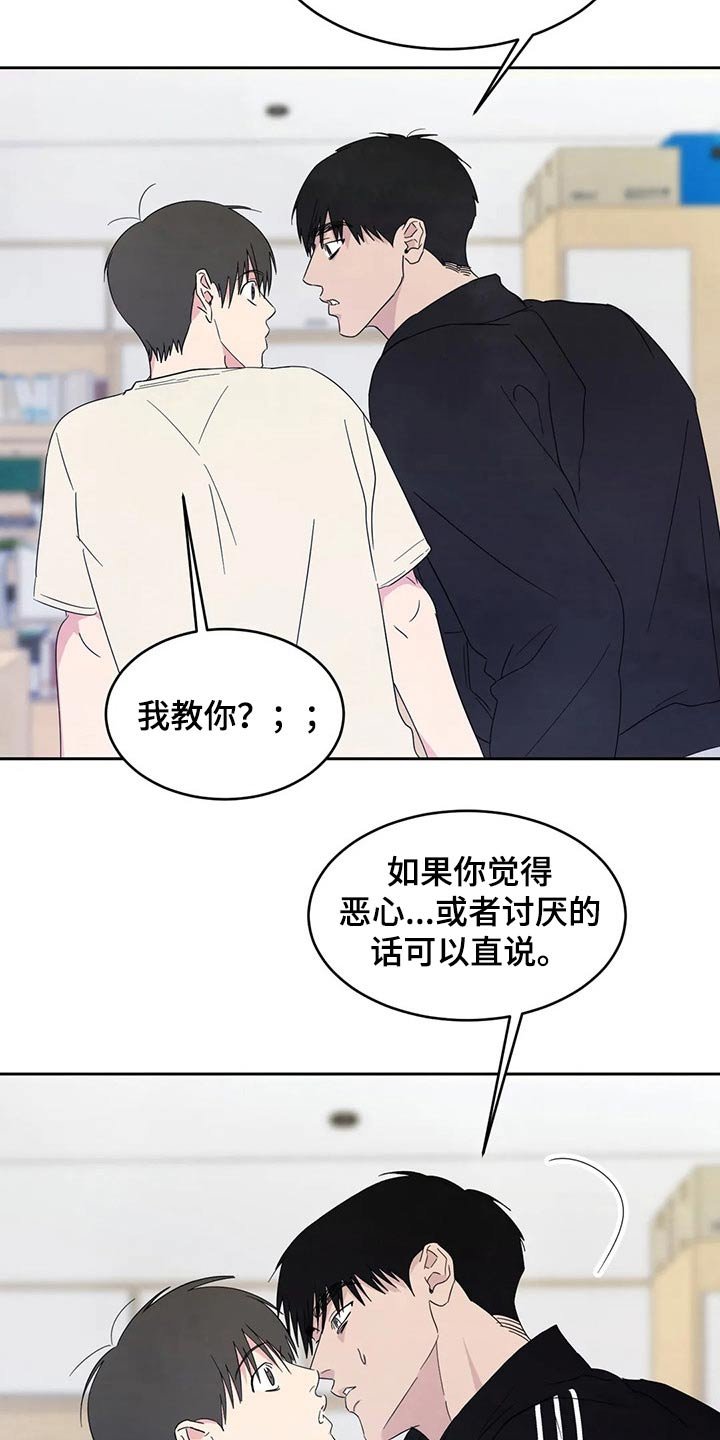 第55章：圈子