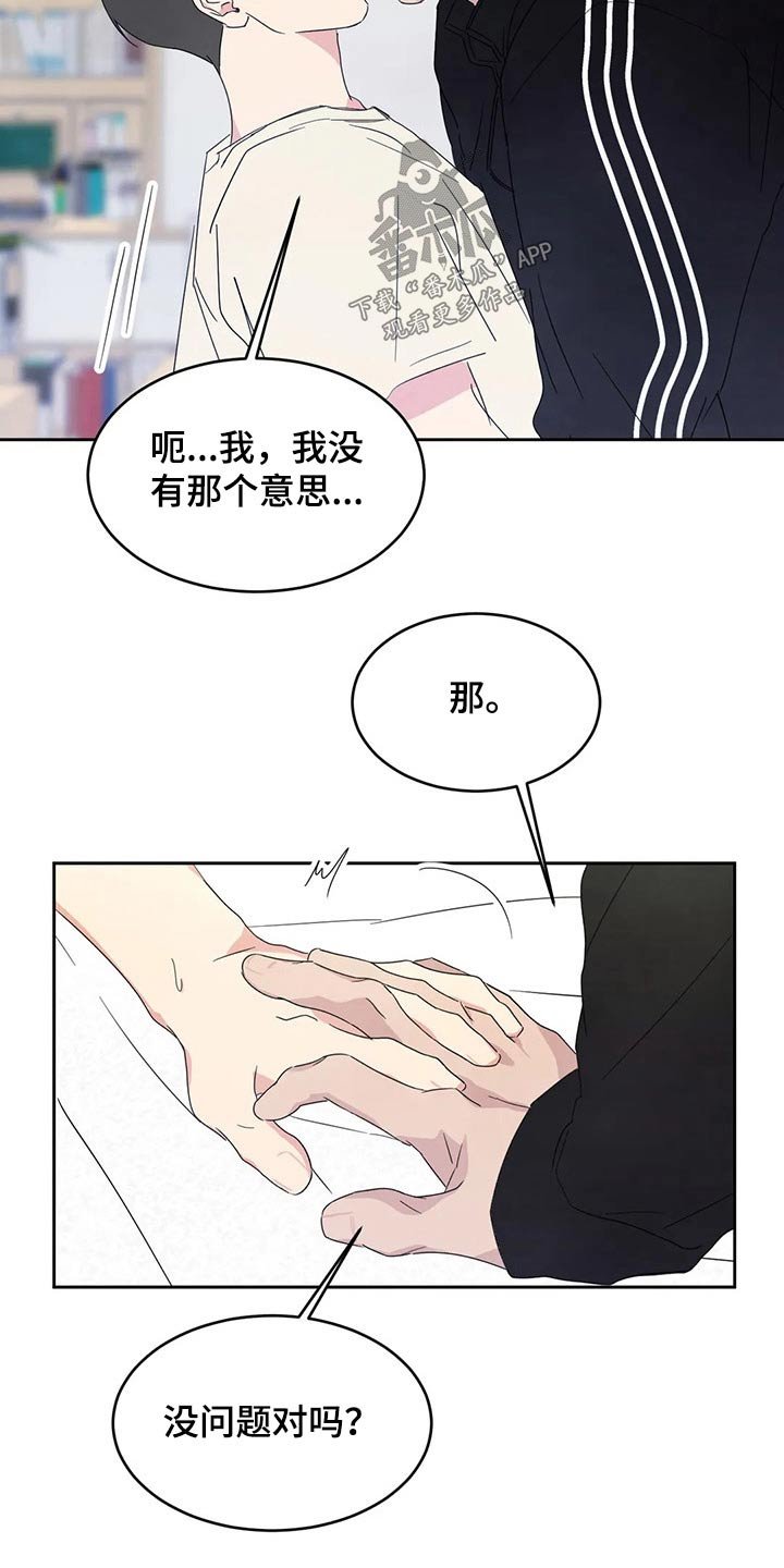 第55章：圈子