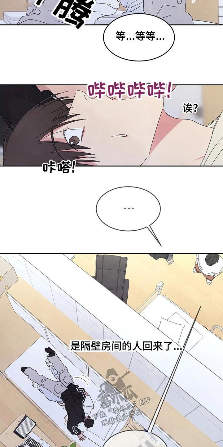 第55章：圈子