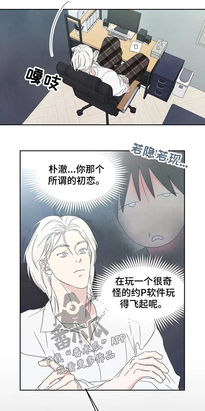 第56章：软件