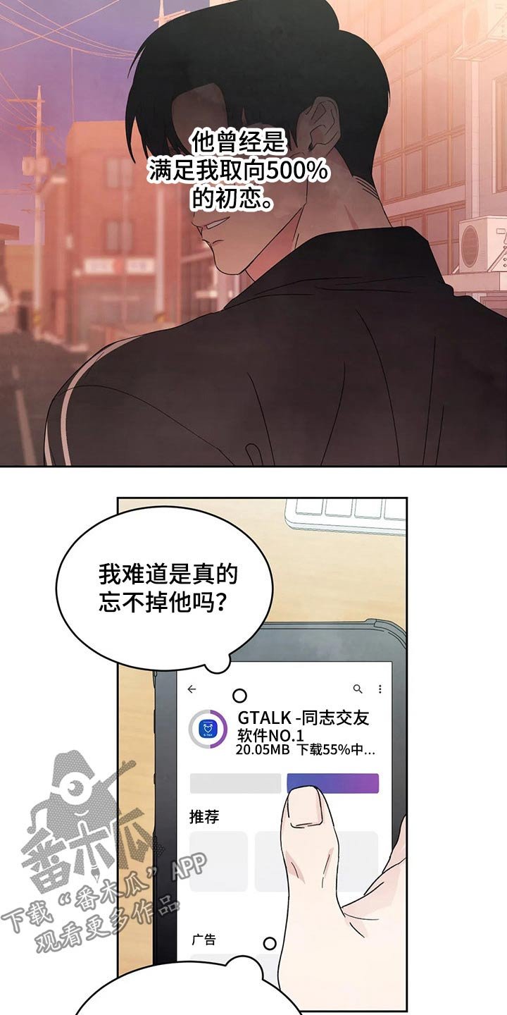 第56章：软件